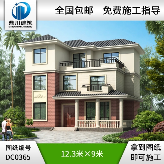 三層帶露臺(tái)小戶(hù)型別墅設(shè)計(jì)圖紙_農(nóng)村自建房設(shè)計(jì)圖,鼎川別墅圖紙