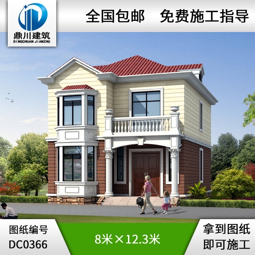 二層帶露臺小戶型別墅設(shè)計(jì)圖紙_農(nóng)村別墅設(shè)計(jì)圖紙,鼎川建筑