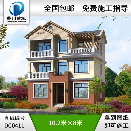 三層新農(nóng)村小別墅全套設計圖紙施工圖_農(nóng)村三層房屋設計,鼎川別墅圖紙