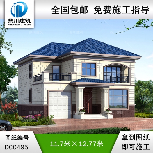 農(nóng)村二層帶車庫實(shí)用型別墅設(shè)計圖施工圖紙_農(nóng)村兩層小別墅設(shè)計圖紙,鼎川別墅設(shè)計