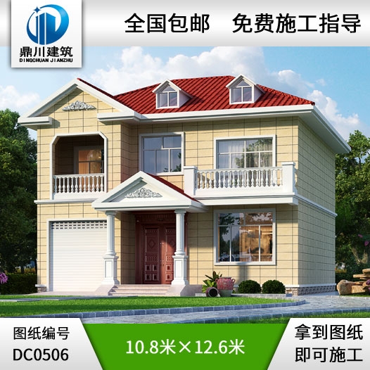 新農(nóng)村二層帶車庫實用型農(nóng)村別墅設(shè)計圖紙_農(nóng)村兩層自建房設(shè)計圖紙,鼎川別墅圖紙