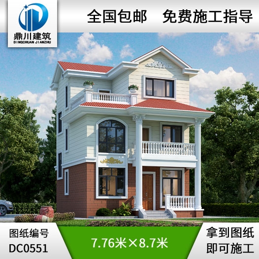 新農(nóng)村三層小戶型別墅圖紙及效果圖_農(nóng)村三層自建房設計圖,鼎川別墅圖紙