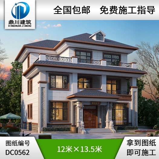 新中式三層帶露臺別墅設計圖紙及效果圖_農村三層別墅設計,鼎川建筑
