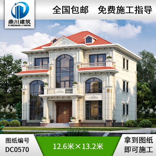 簡歐三層復(fù)式帶露臺別墅設(shè)計(jì)圖紙_新農(nóng)村別墅戶型圖設(shè)計(jì),鼎川建筑