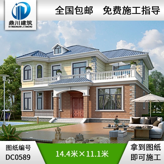農(nóng)村二層帶露臺別墅設(shè)計(jì)圖紙_農(nóng)村自建房設(shè)計(jì)圖,鼎川別墅圖紙