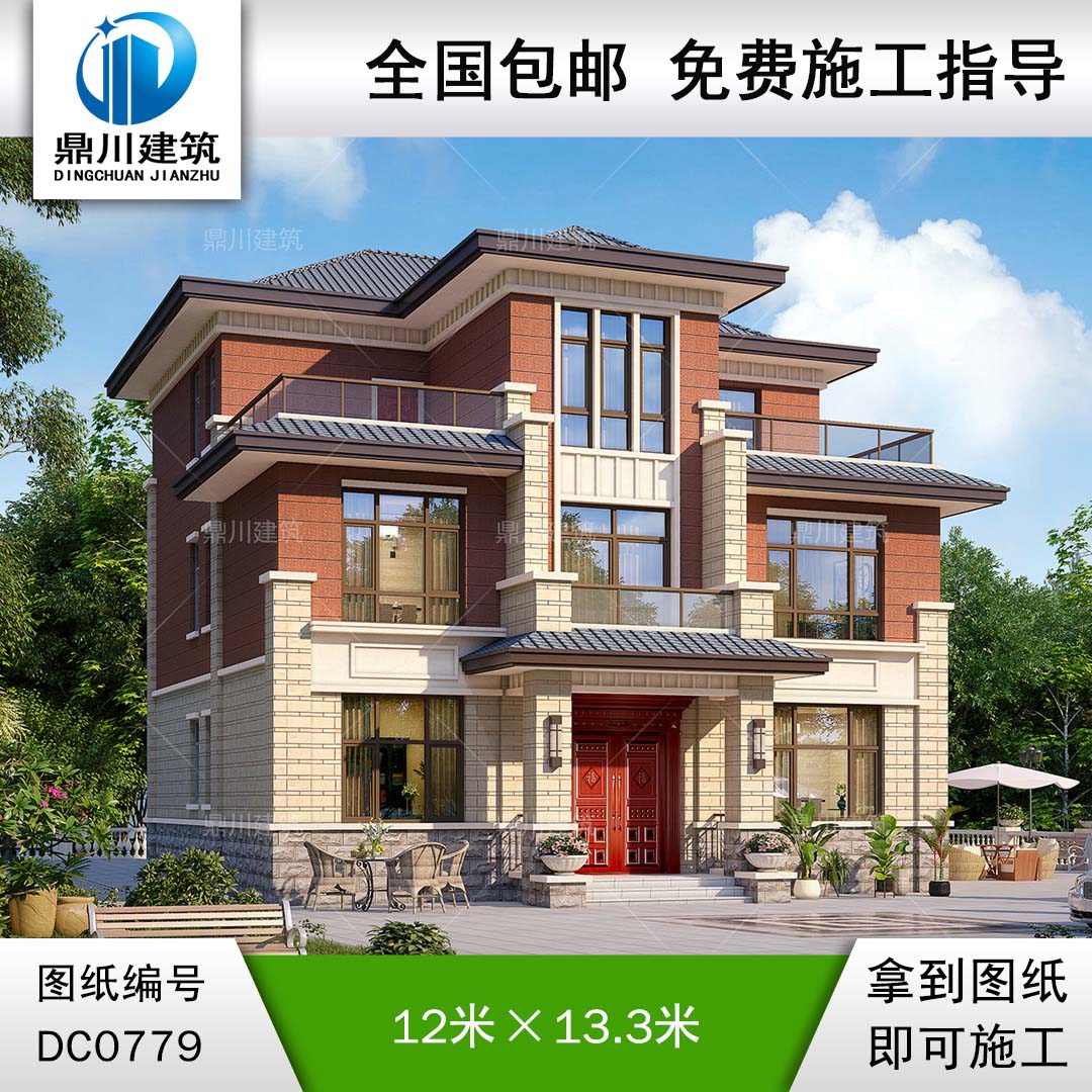 新農村復式三層帶旋轉樓梯別墅圖紙及效果圖_鄉村自建房設計,鼎川建筑