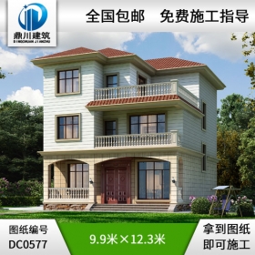新農(nóng)村三層帶露臺別墅設計圖紙_農(nóng)村自建房設計圖,鼎川別墅圖紙