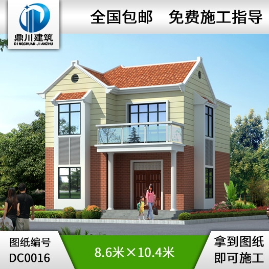 新農(nóng)村住宅設(shè)計圖紙_別墅設(shè)計圖紙,新農(nóng)村別墅,農(nóng)村自建房設(shè)計