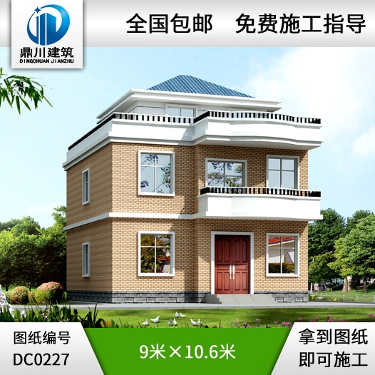 新農(nóng)村二層半自建房設(shè)計(jì)圖_別墅圖紙超市,農(nóng)村房屋設(shè)計(jì)圖