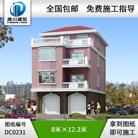 臨街四層帶商鋪?zhàn)越ǚ课菰O(shè)計(jì)圖紙—四層帶門(mén)面別墅,四層帶店鋪?zhàn)越ǚ?/>
                </div>
                <div   id=