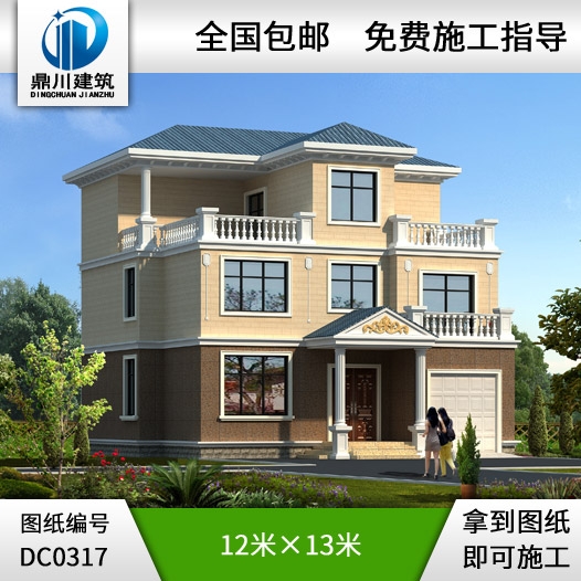 新農(nóng)村三層帶車庫小別墅設計圖紙_農(nóng)村自建房設計圖,鼎川建筑圖紙
