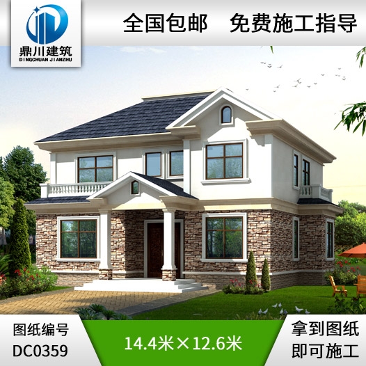 新農(nóng)村二層別墅設(shè)計效果圖及施工圖_農(nóng)村房屋圖紙,鼎川別墅設(shè)計