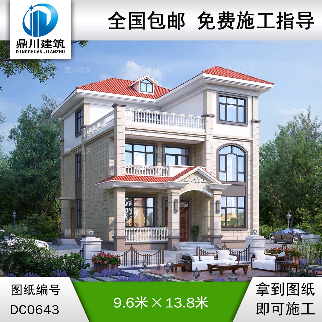 歐式三層帶露臺自建別墅效果圖及施工圖_農(nóng)村小戶型房屋設計圖,鼎川別墅圖紙超市