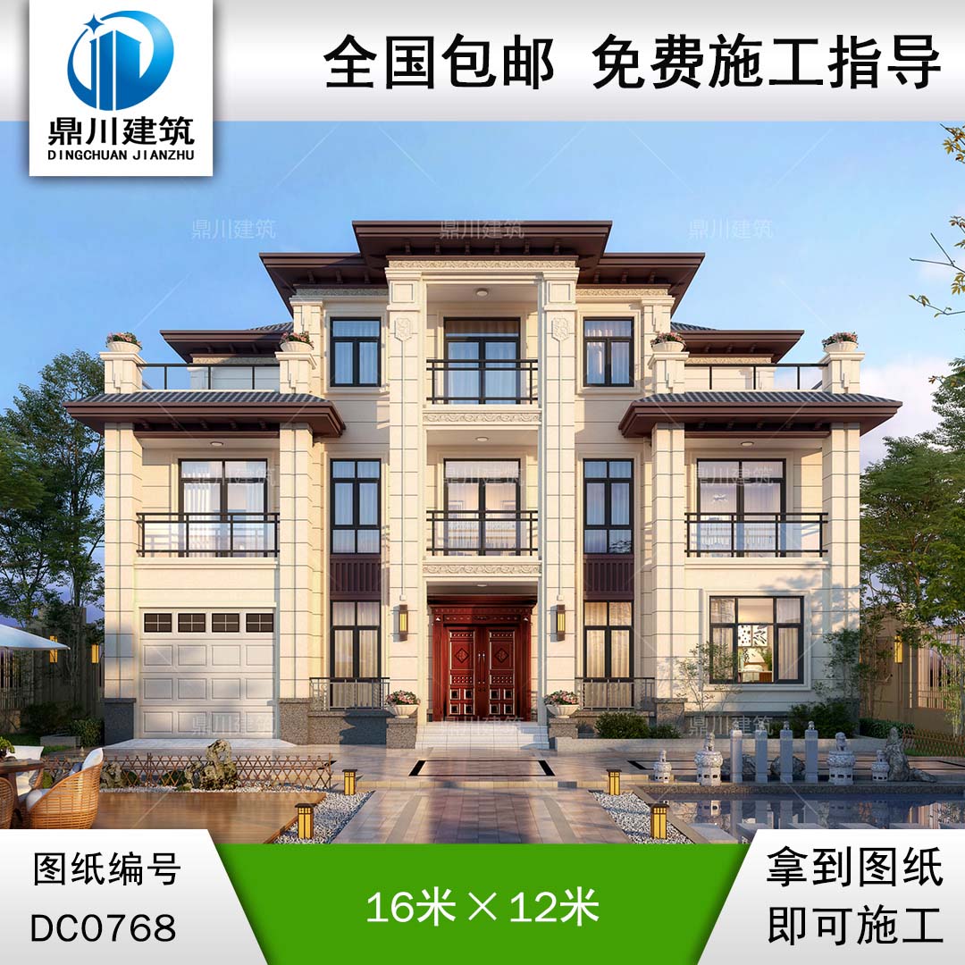 大氣的新中式三層帶車庫別墅圖紙及效果圖_農村別墅設計,鼎川建筑