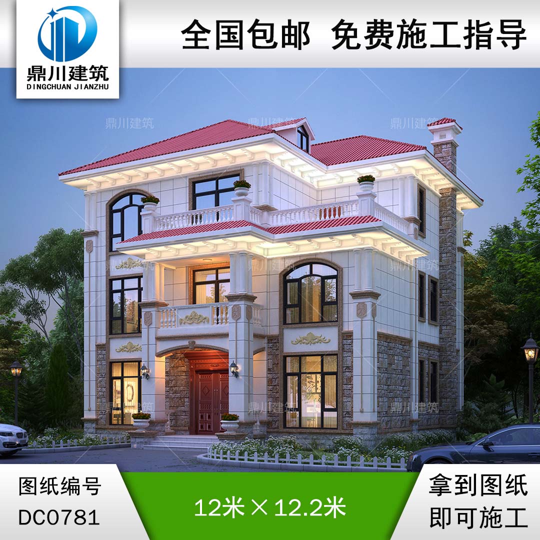 歐式三層帶露臺(tái)別墅施工圖紙及效果圖_新農(nóng)村自建房設(shè)計(jì),鼎川建筑