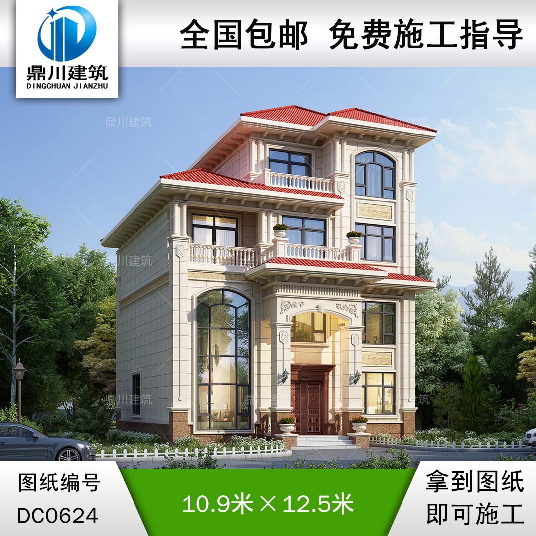 復(fù)式四層帶露臺別墅設(shè)計(jì)效果圖及施工圖_農(nóng)村歐式四層別墅圖紙,鼎川建筑