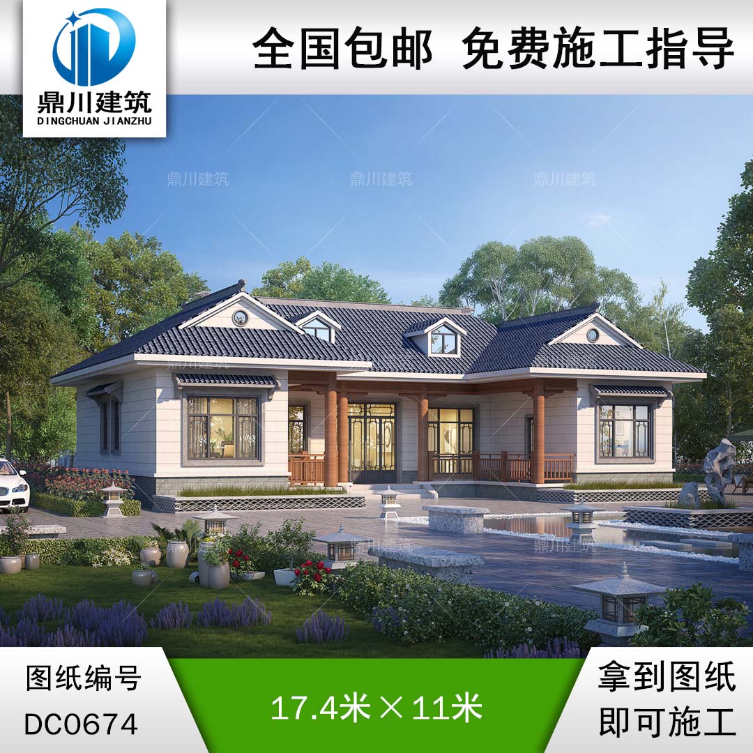 新農(nóng)村一層自建別墅房屋設(shè)計(jì)施工圖紙及效果圖_別墅圖紙超市,鼎川建筑