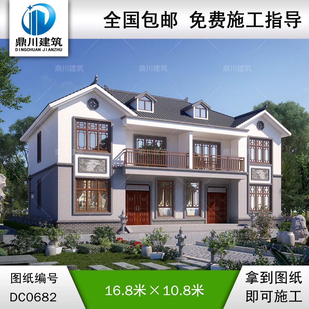 新中式二層雙拼自建房屋設(shè)計(jì)效果圖_農(nóng)村兄弟別墅設(shè)計(jì)圖紙,鼎川建筑