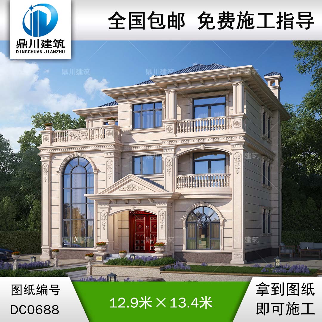 大氣的三層帶旋轉樓梯復式別墅效果圖及施工圖紙_新農(nóng)村歐式三層自建房設計,鼎川建筑