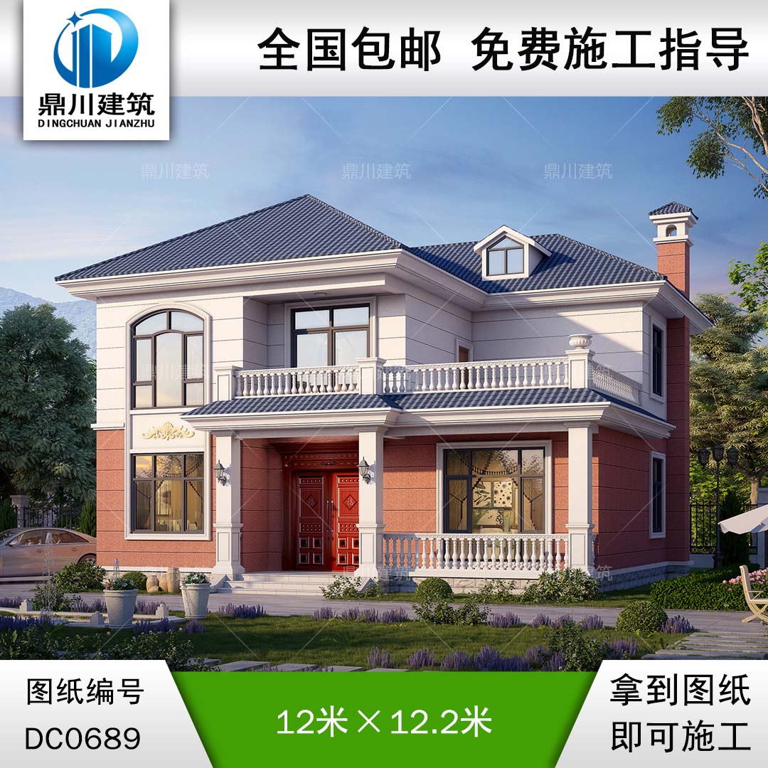 農(nóng)村實用簡歐二層帶露臺小別墅效果圖及全套施工圖紙_鄉(xiāng)村兩層自建房設(shè)計,鼎川建筑