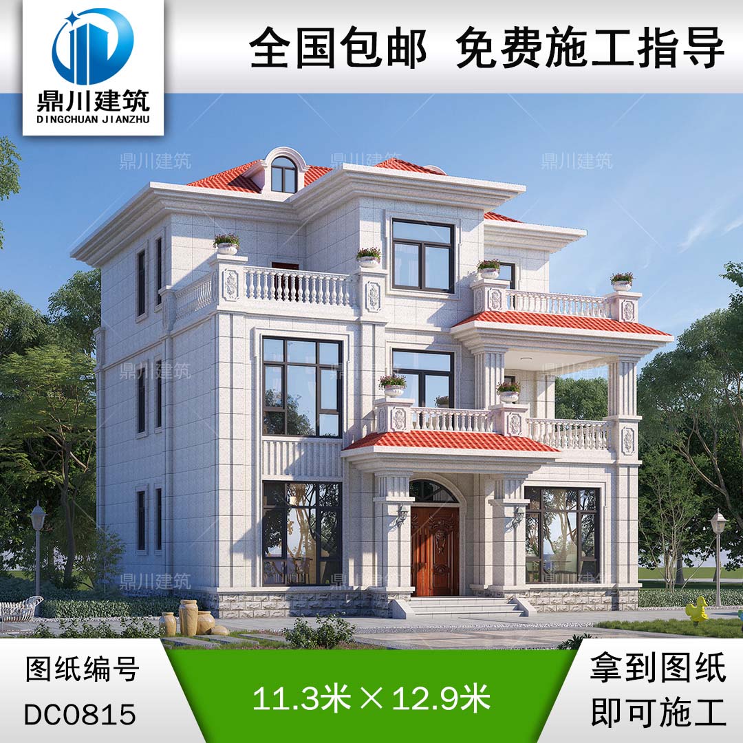 漂亮的歐式三層別墅全套施工圖紙及效果圖_新農(nóng)村自建別墅設(shè)計,鼎川建筑