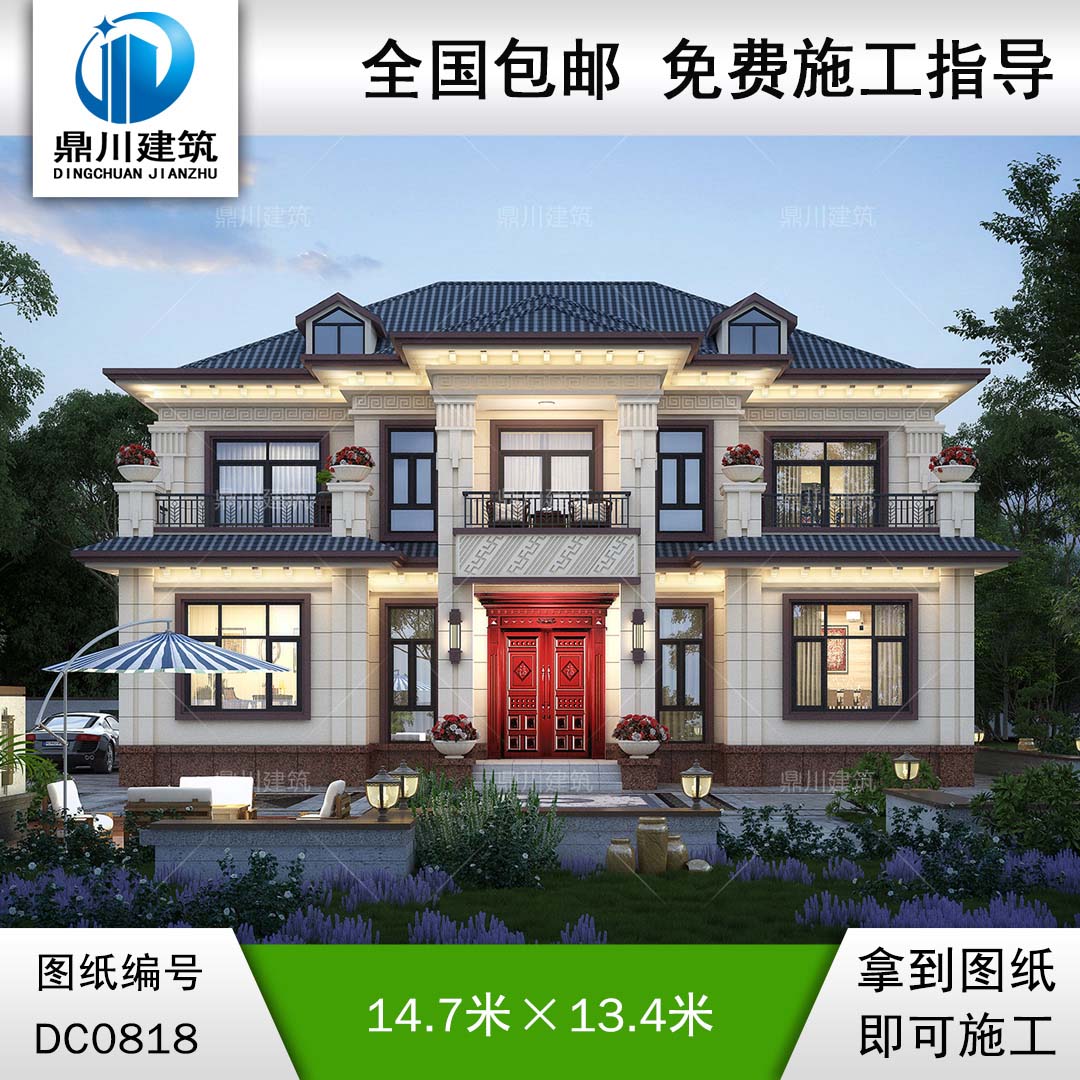 大氣的二層新中式別墅施工圖紙及效果圖_新農(nóng)村自建別墅設(shè)計(jì),鼎川建筑