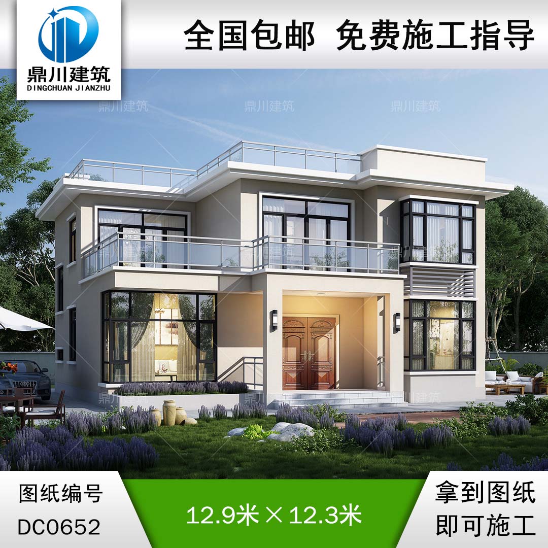 二層現(xiàn)代風格平頂自建房屋設計圖紙及效果圖_農村兩層帶露臺小別墅設計圖紙,鼎川建筑