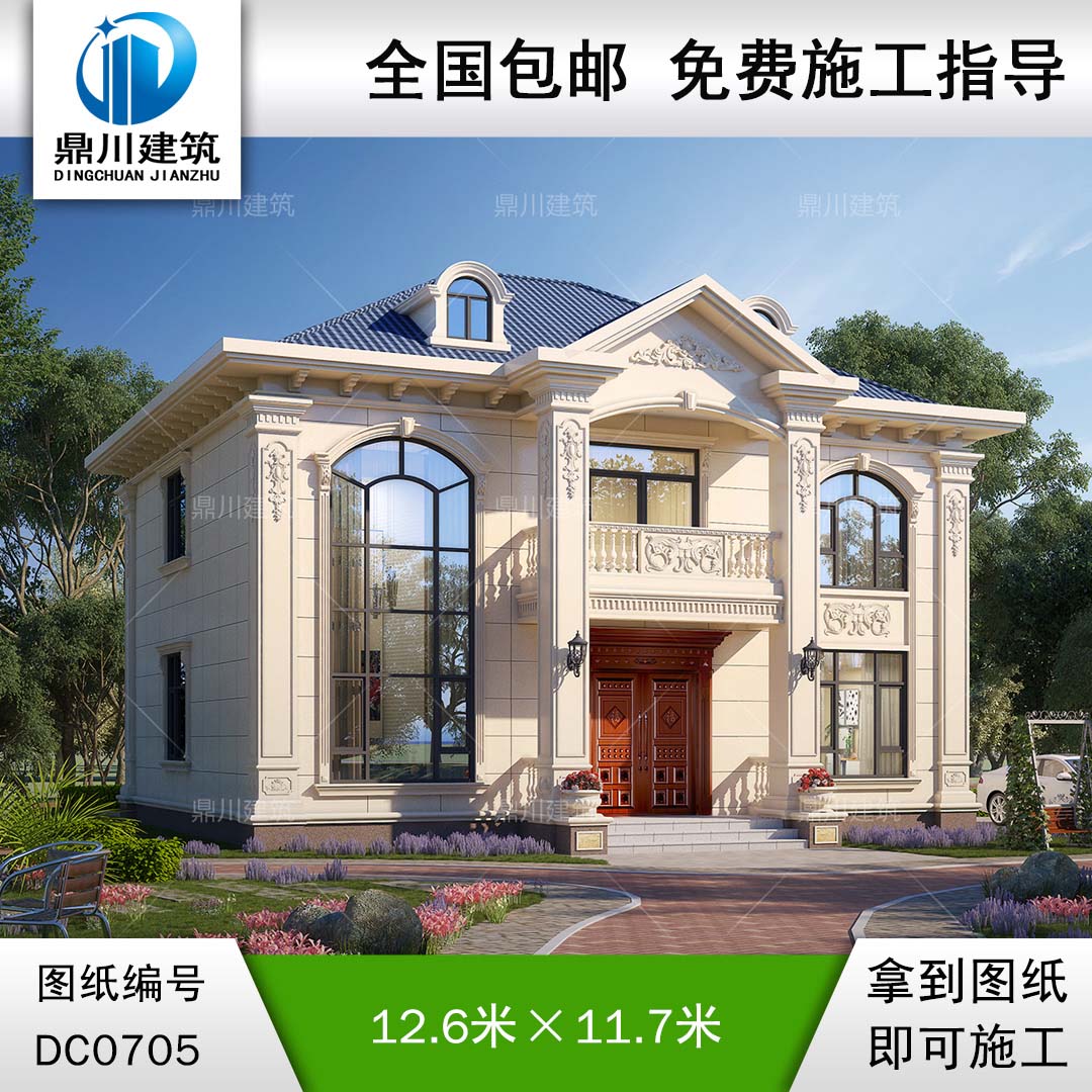 新農(nóng)村二層帶陽(yáng)臺(tái)復(fù)式別墅設(shè)計(jì)全套施工圖紙_鄉(xiāng)村歐式自建房設(shè)計(jì)圖,鼎川建筑
