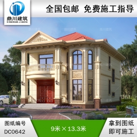 歐式二層實(shí)用小別墅設(shè)計(jì)圖紙_農(nóng)村兩層自建房屋設(shè)計(jì)圖,鼎川建筑