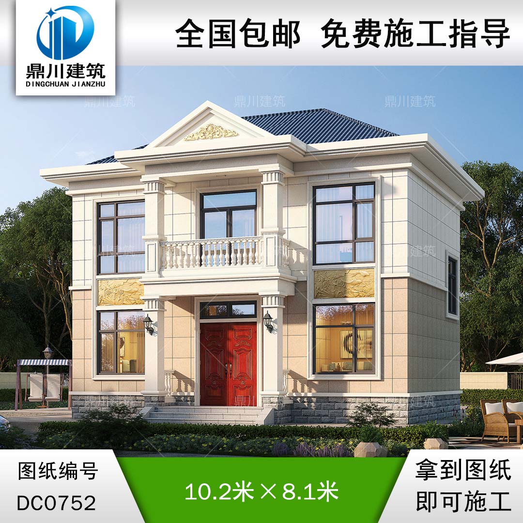 二層小戶型帶陽臺別墅圖紙及效果圖_農(nóng)村自建房設(shè)計,鼎川建筑