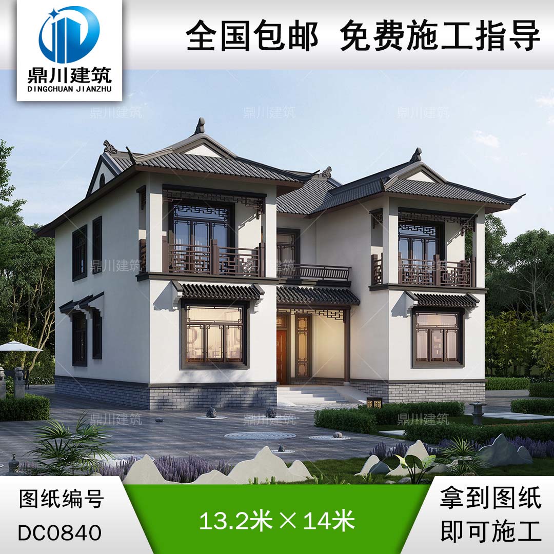 新農(nóng)村中式二層別墅施工圖紙及效果圖_鄉(xiāng)村自建房設(shè)計圖,鼎川建筑