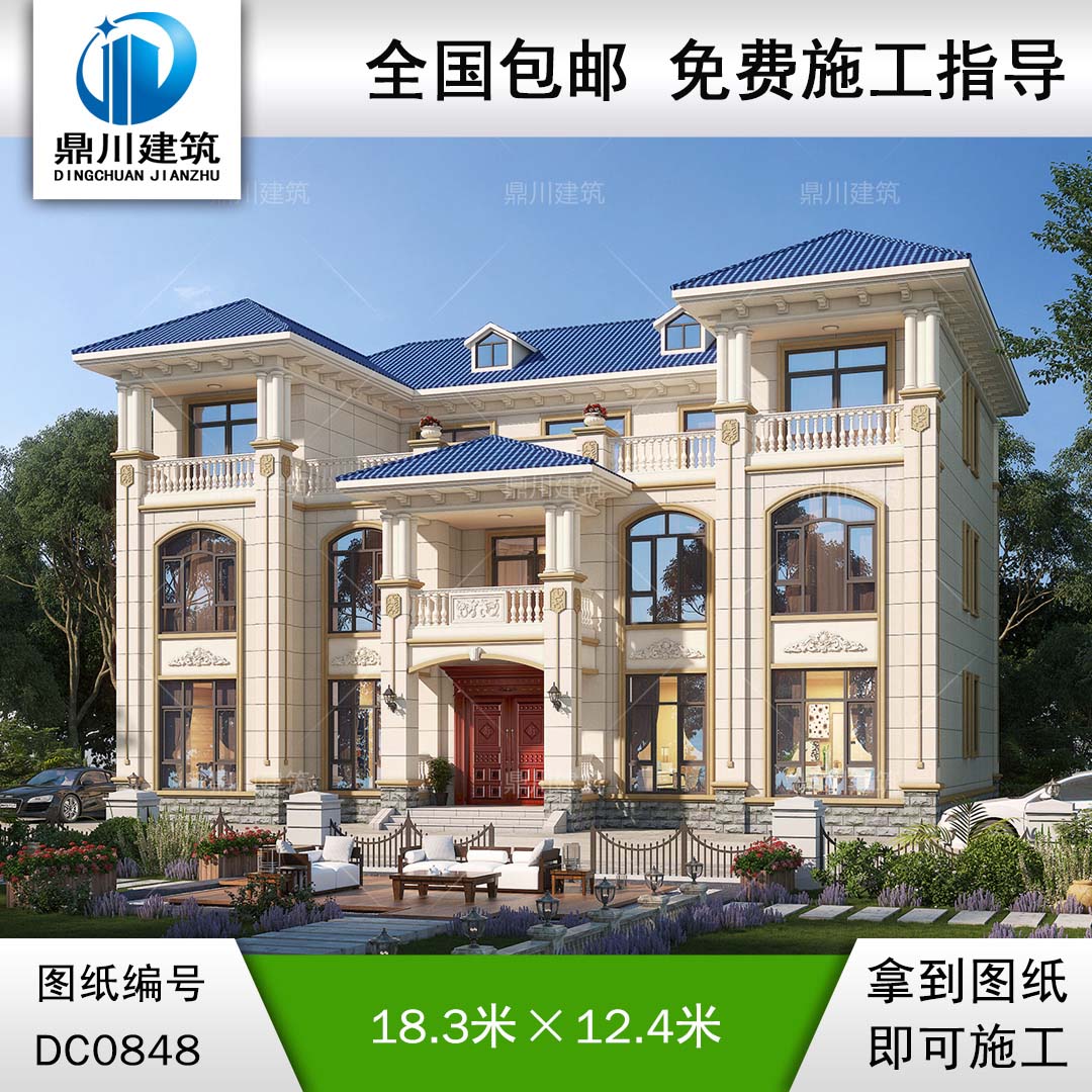 歐式三層共堂屋雙拼別墅施工圖紙及效果圖_農(nóng)村兄弟自建房設(shè)計,鼎川建筑