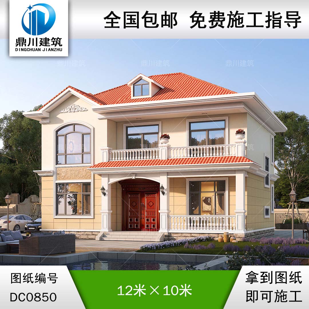 二層簡歐帶陽臺(tái)小別墅全套施工圖紙_新農(nóng)村自建房設(shè)計(jì),鼎川建筑