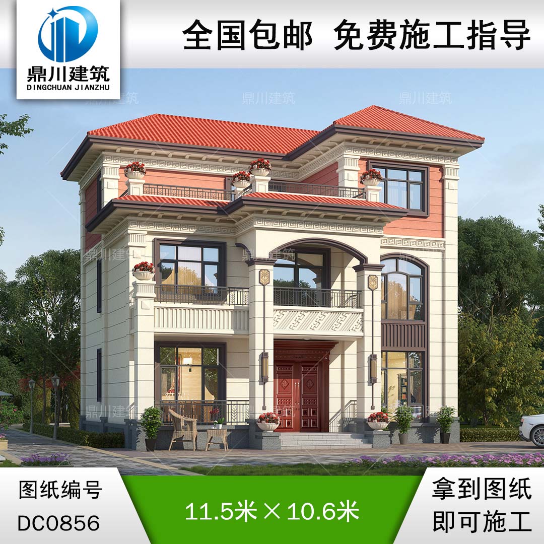 新農(nóng)村三層帶露臺別墅全套施工圖紙及效果圖_鄉(xiāng)村自建房設計,鼎川建筑
