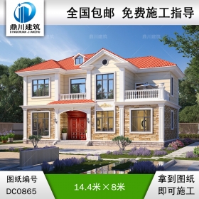 歐式二層帶露臺別墅設(shè)計(jì)圖紙及效果圖_新農(nóng)村自建房設(shè)計(jì),鼎川建筑