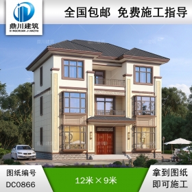 三層帶露臺小別墅施工圖紙及效果圖_新農(nóng)村自建房戶型圖設(shè)計,鼎川建筑