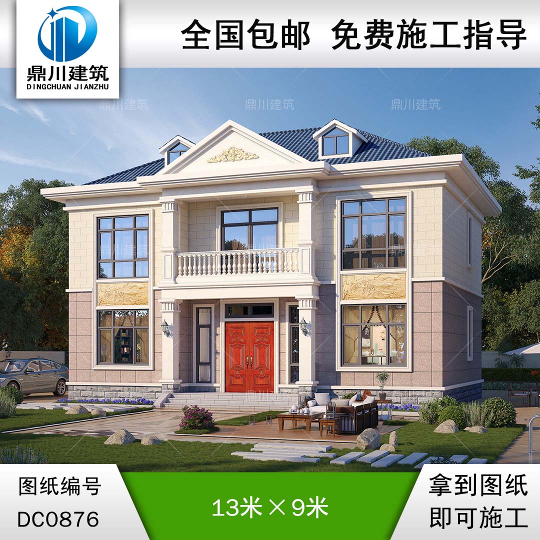 二層帶陽臺簡歐小別墅圖紙及外觀效果圖_新農(nóng)村自建房屋設(shè)計,鼎川建筑