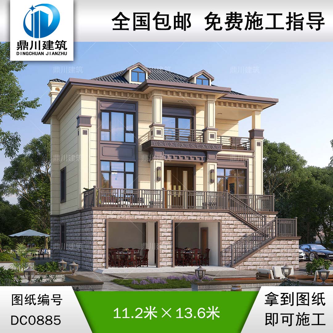 新中式三層帶架空層別墅圖紙及效果圖_農(nóng)村自建別墅設(shè)計,鼎川建筑