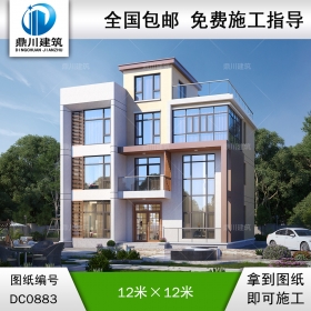 現(xiàn)代四層平屋頂別墅施工圖紙及效果圖_新農村自建別墅設計,鼎川建筑