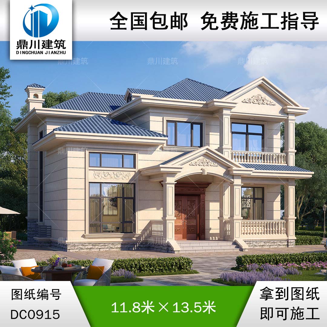 歐式二層帶陽臺(tái)別墅施工圖紙及效果圖_農(nóng)村自建房設(shè)計(jì),鼎川建筑