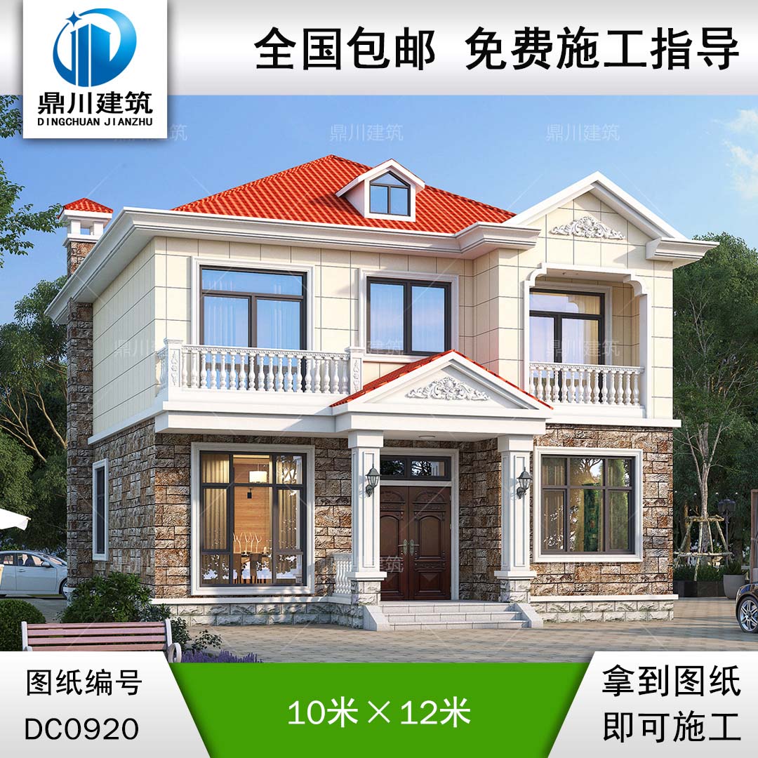 農(nóng)村二層帶陽(yáng)臺(tái)小別墅效果圖及施工圖紙_鄉(xiāng)村自建房設(shè)計(jì),鼎川建筑