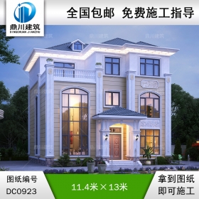 復(fù)式三層帶露臺(tái)別墅施工圖紙及外觀效果圖_農(nóng)村自建房設(shè)計(jì),鼎川建筑
