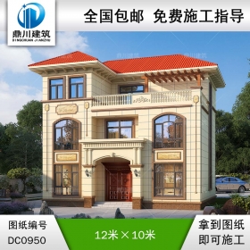 三層歐式帶露臺(tái)別墅全套施工圖紙_新農(nóng)村自建房設(shè)計(jì),鼎川建筑