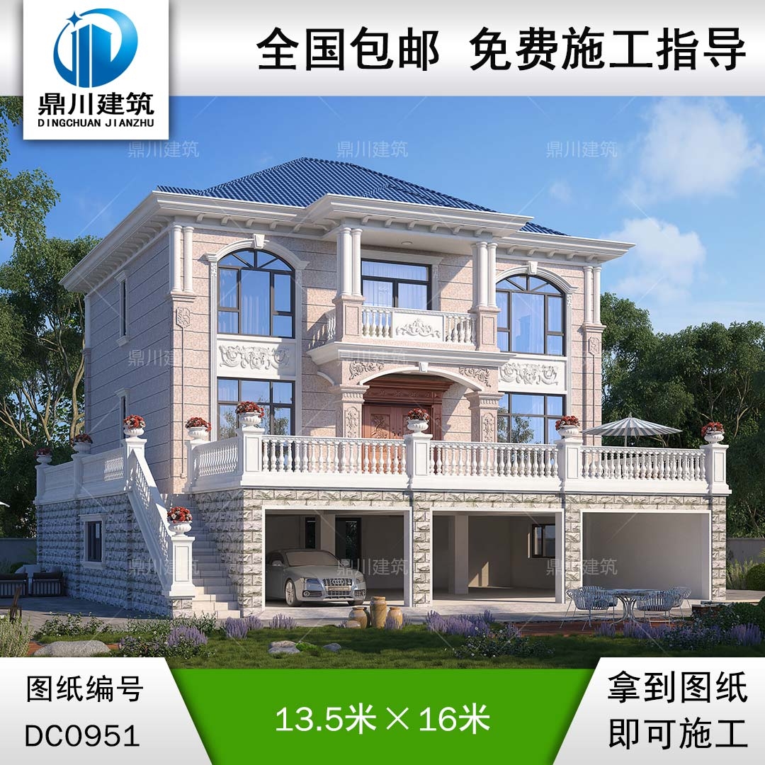 歐式三層帶架空層別墅圖紙及效果圖_農(nóng)村自建別墅設計,鼎川建筑