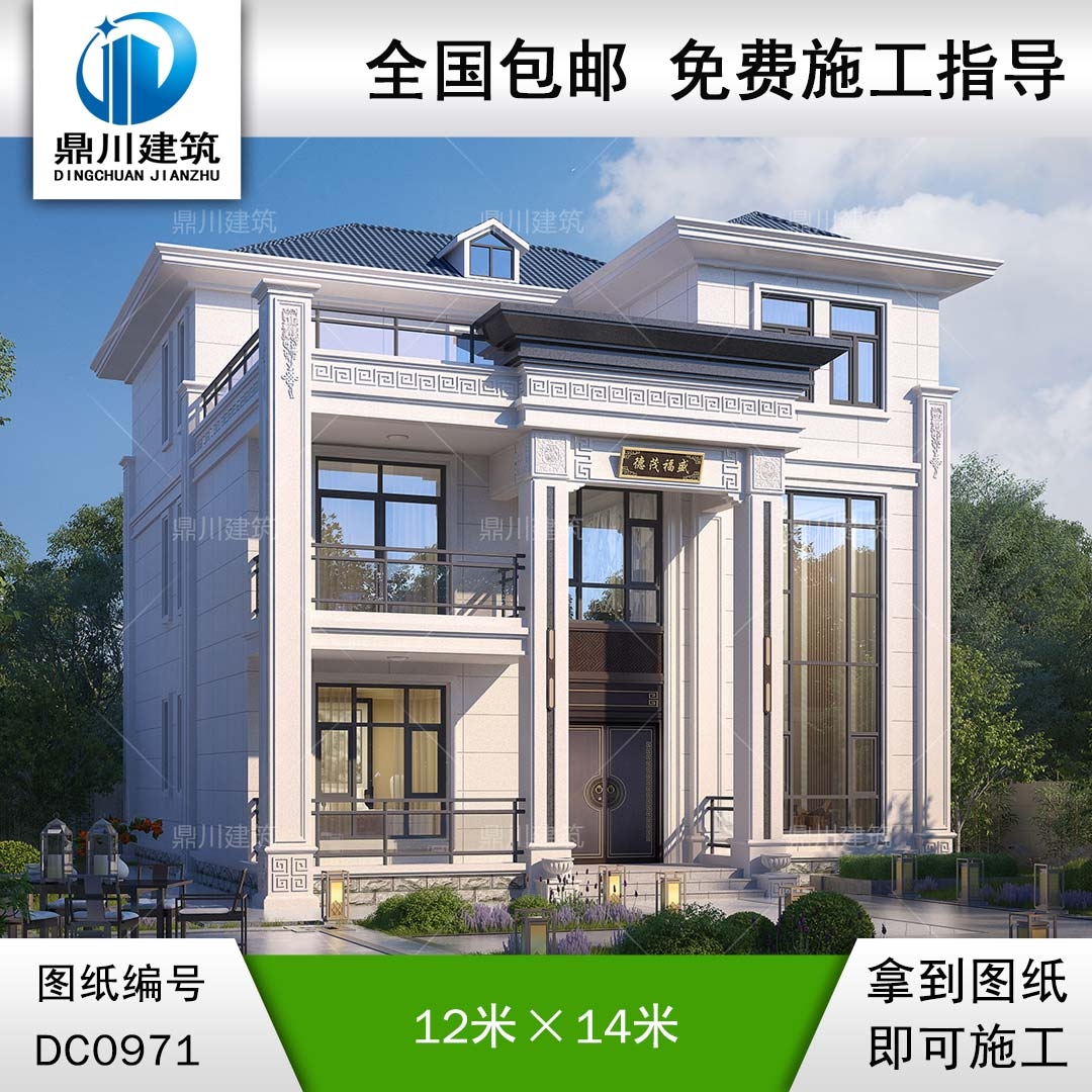 大氣復(fù)式三層帶露臺別墅施工圖紙及外觀效果圖_農(nóng)村自建別墅設(shè)計,鼎川建筑