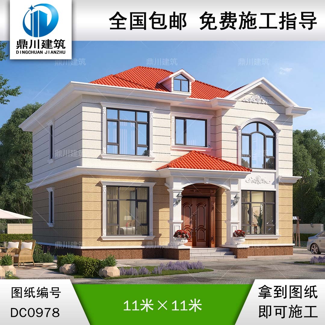 二層簡歐小別墅效果圖及全套施工圖紙_新農(nóng)村自建房設計,鼎川建筑