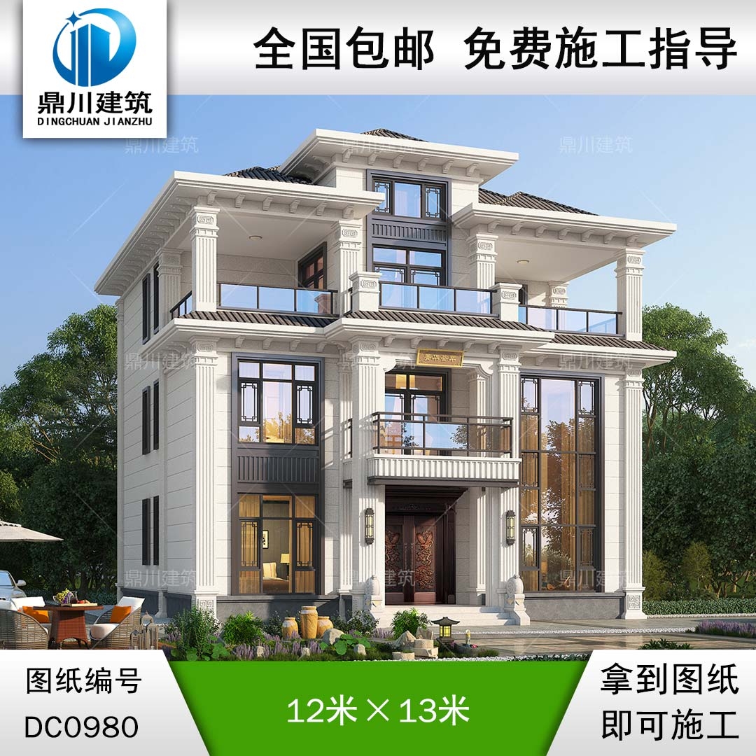 大氣復式三層帶旋轉(zhuǎn)樓梯別墅圖紙及效果圖_農(nóng)村自建房設計,鼎川建筑
