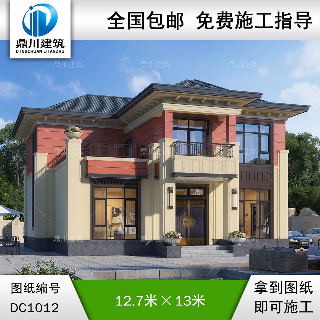 大氣新中式二層別墅施工圖紙及效果圖_農(nóng)村自建房設(shè)計,鼎川建筑