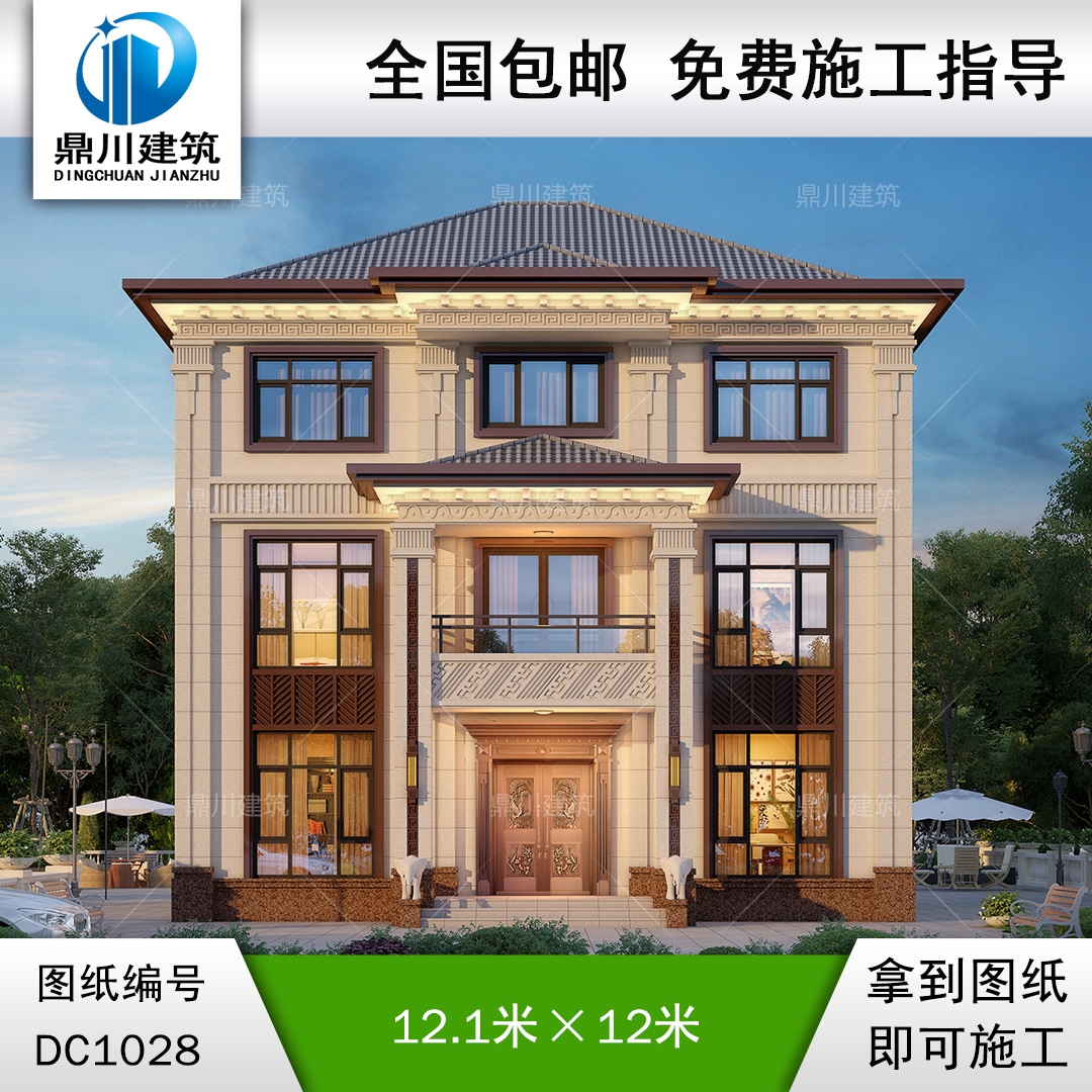 新中式三層別墅全套施工圖紙及效果圖_農(nóng)村自建別墅設(shè)計,鼎川建筑