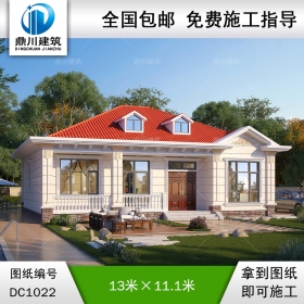歐式一層別墅施工圖紙及效果圖_農村自建小別墅設計,鼎川建筑